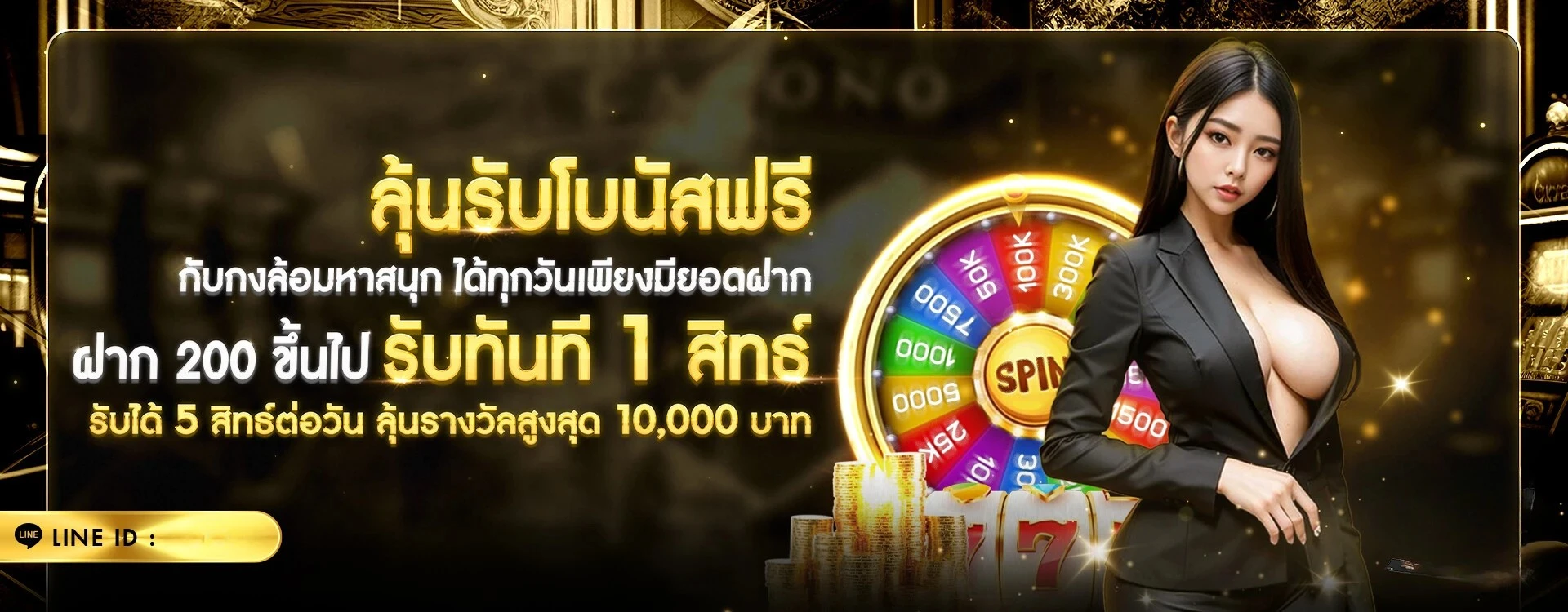 LUCKYGOLD22